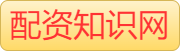 a股场外配资_最专业的股票配资